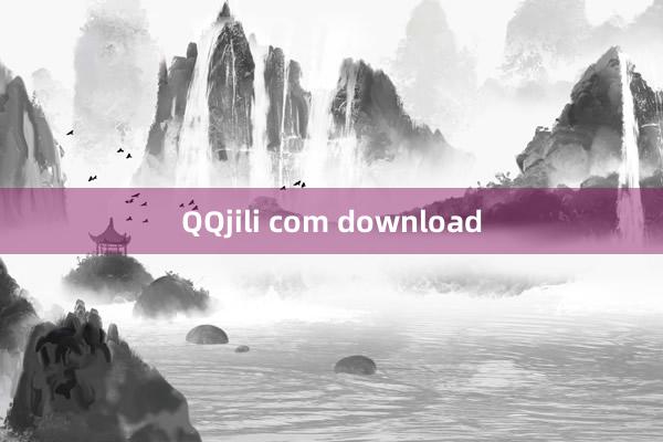 QQjili com download