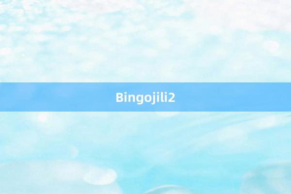 Bingojili2