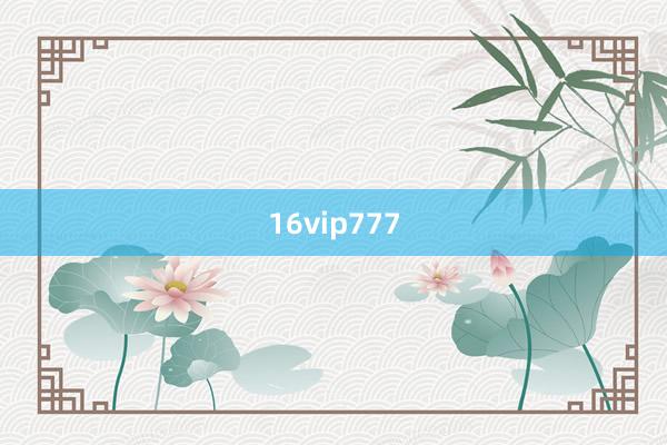 16vip777