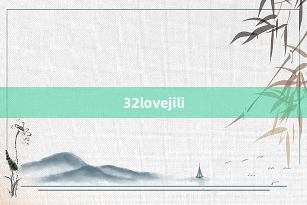 32lovejili