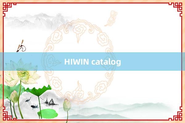 HIWIN catalog