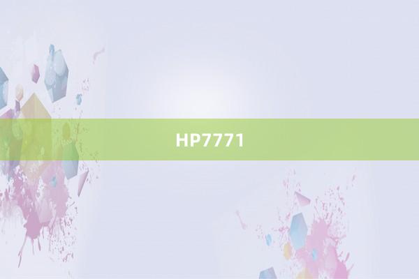 HP7771