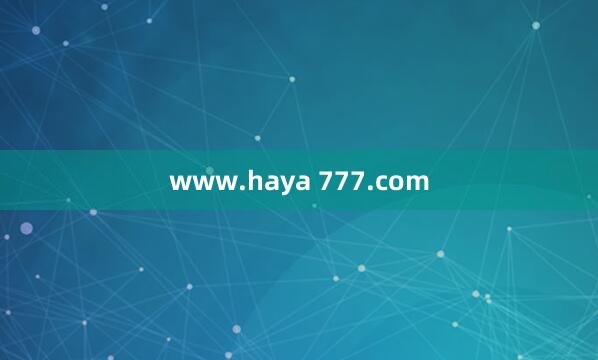 www.haya 777.com