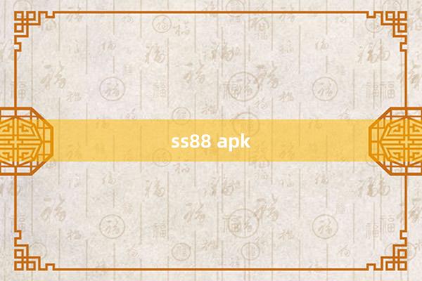 ss88 apk