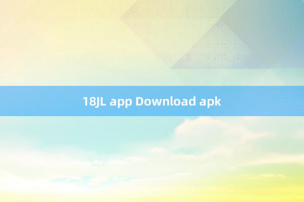 18JL app Download apk